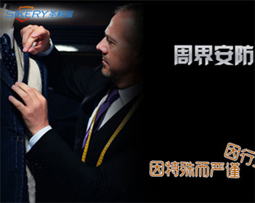 W(wng)վO˾(chung)ʥƼ